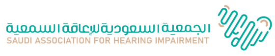 الجمعية السعودية للإعاقة السمعية
